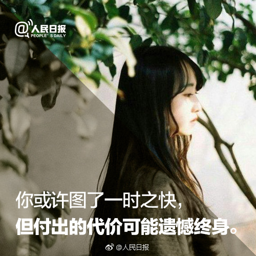 十八禁粉嫩小泬