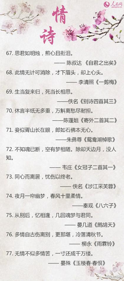 扒开美女疯狂桶 难受