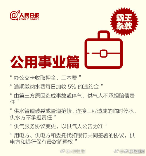 風林寺美羽