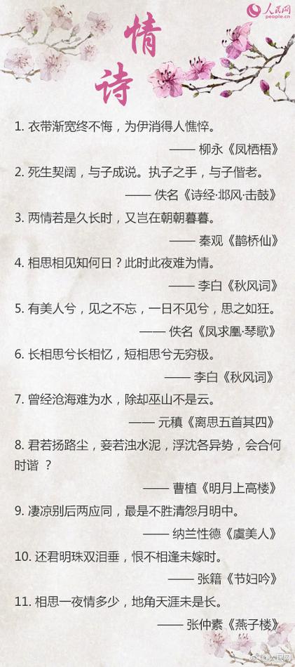 绝什么什么安成语_成语故事图片(3)