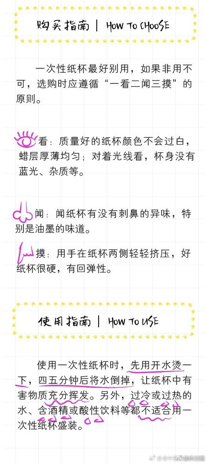 性爱 网站 成人