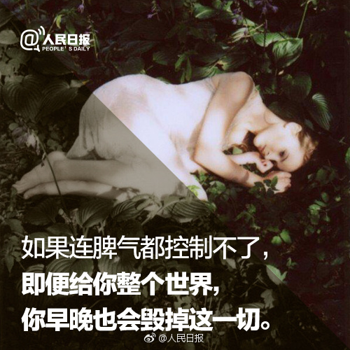 第一次肛交