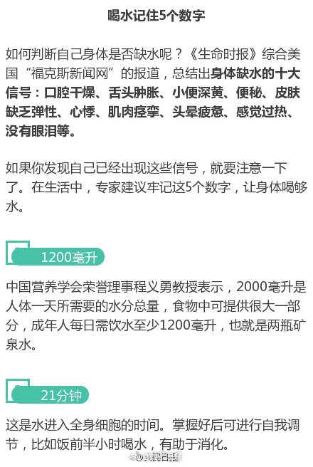 刘亦菲Bx紧水又多