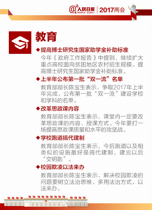 国精产品一区一区三区有限公司杨