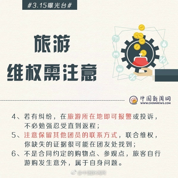 阴道射精