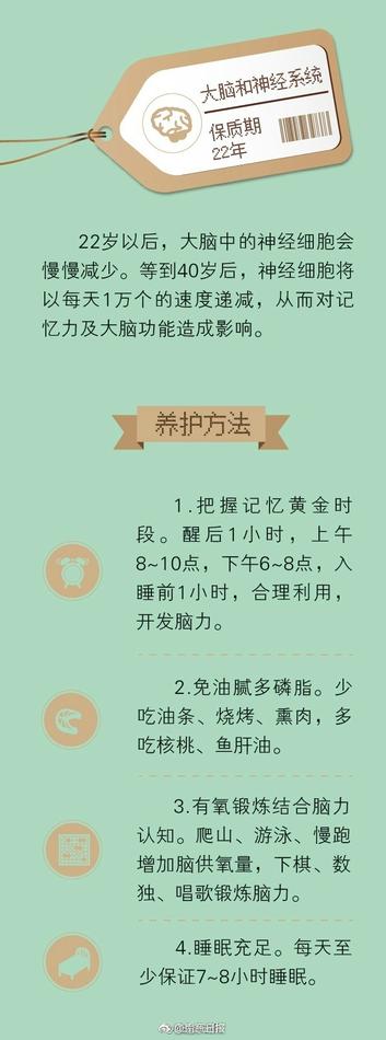 除毛射精