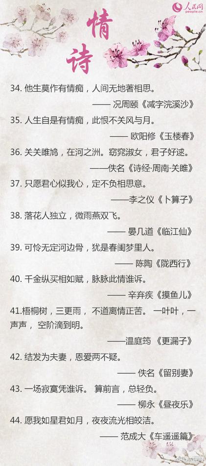 色婷婷五月天