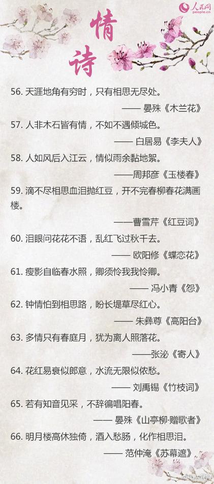 绝什么什么安成语_成语故事图片(3)