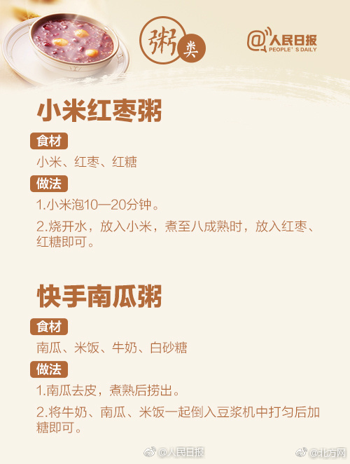 絕對領域
