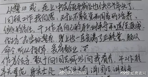 一级欧美性爱