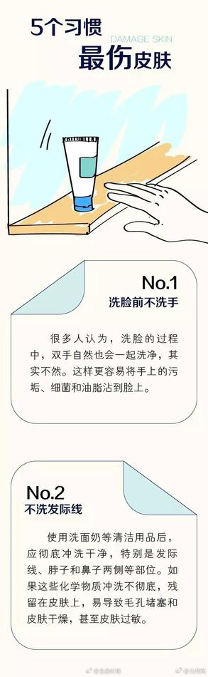 女仆露 给客人玩
