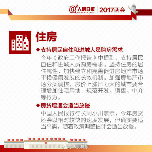 豐丸