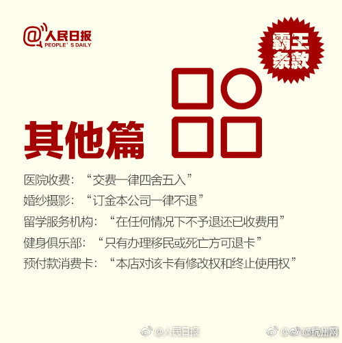 黄色 网站 观看