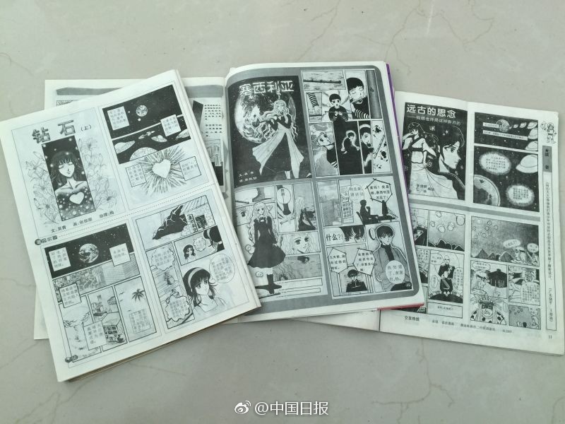 女奥特曼被 到爽