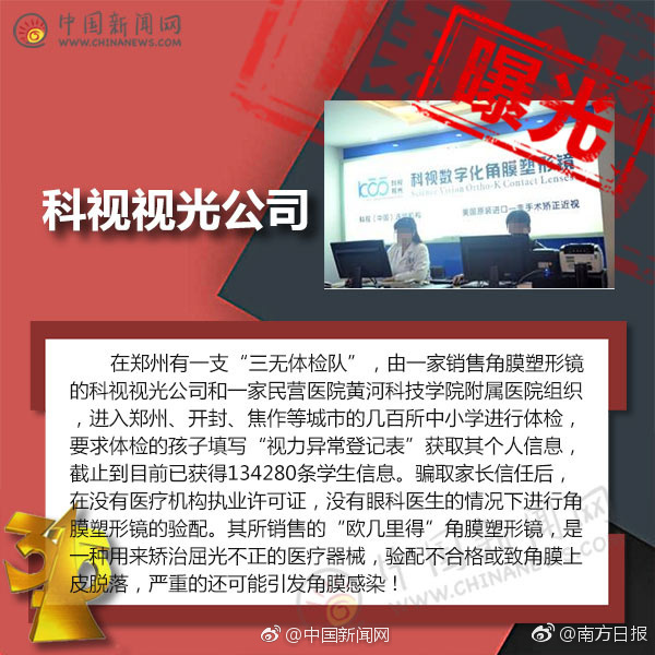 虐乳暴力深喉Sm内射