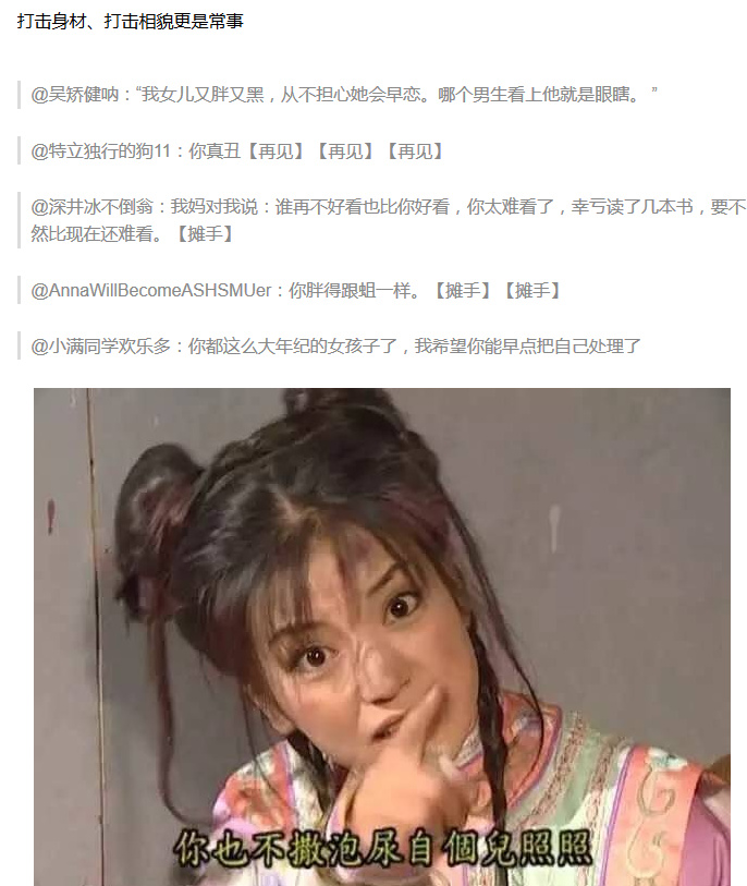 天美传奇传媒官网