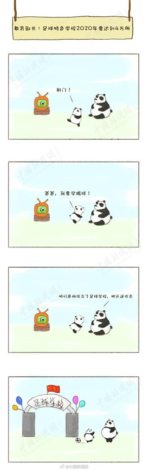 公牛与女人一级毛