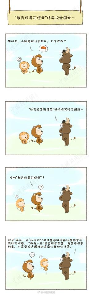 中文字幕三级