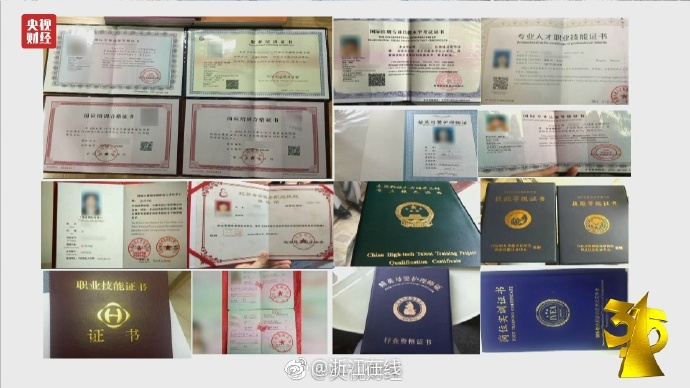 美女被扒 玩奶头