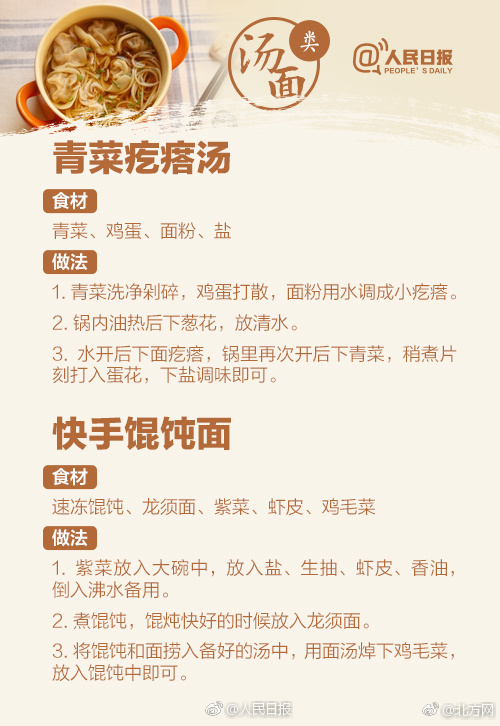 桶爽