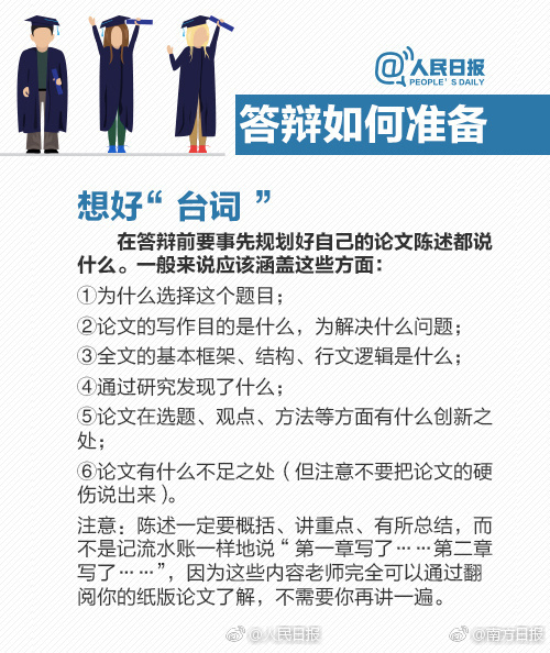 坐公交车被c了2个小时黄