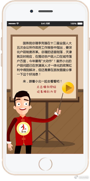 欧洲一区二区三区