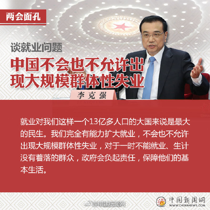 娇妻被邀上台玩多P