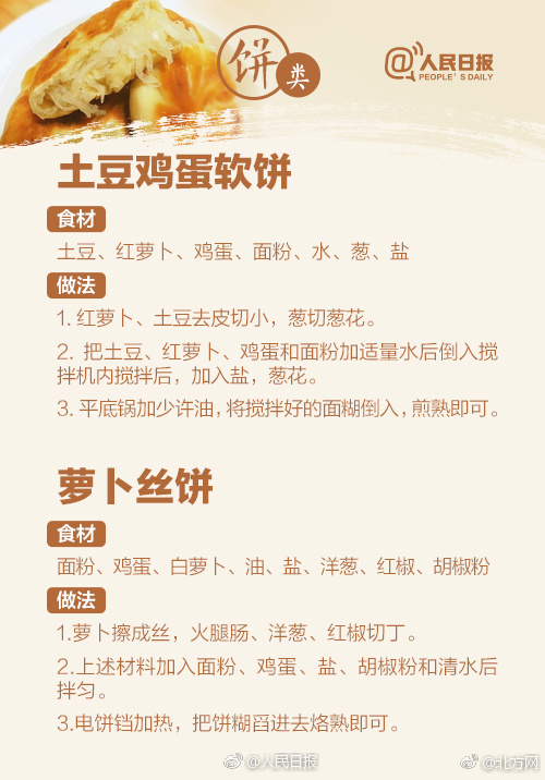 女家教