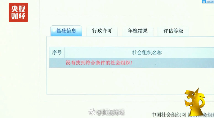 欧州成人片在线观看
