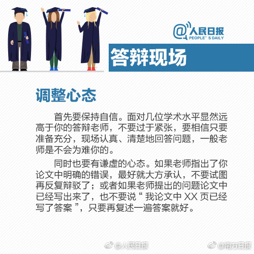 傻白甜