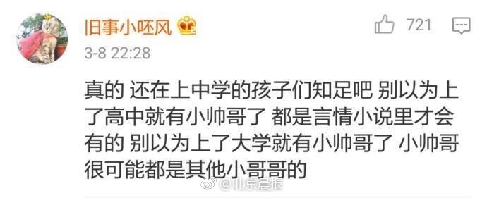 白丝班长趴下让我C了一节课