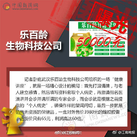 午夜人妻
