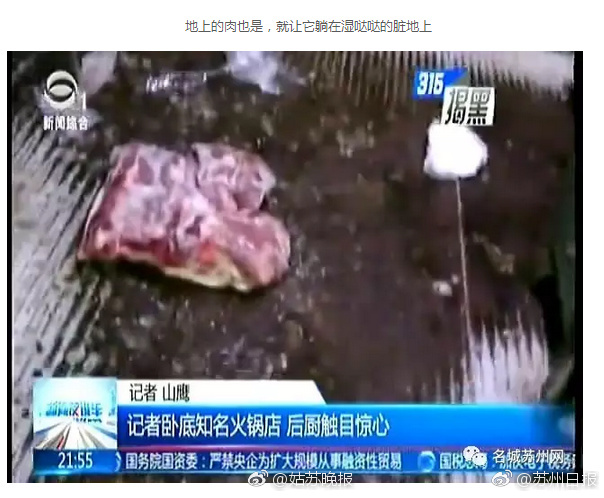 跳蛋自慰