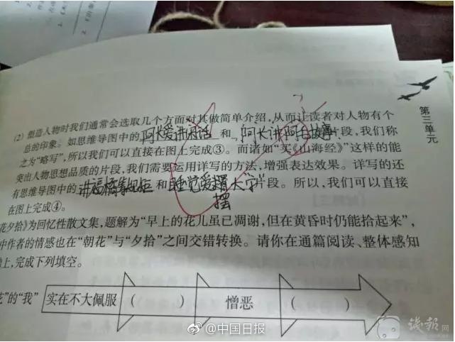 黄网站在线