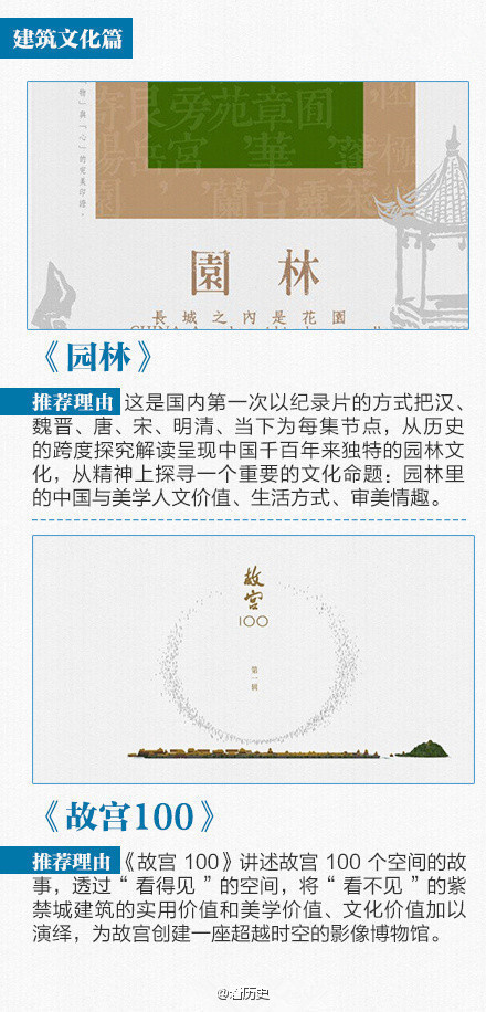 處女開苞