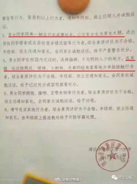 偷拍强奸犯无马