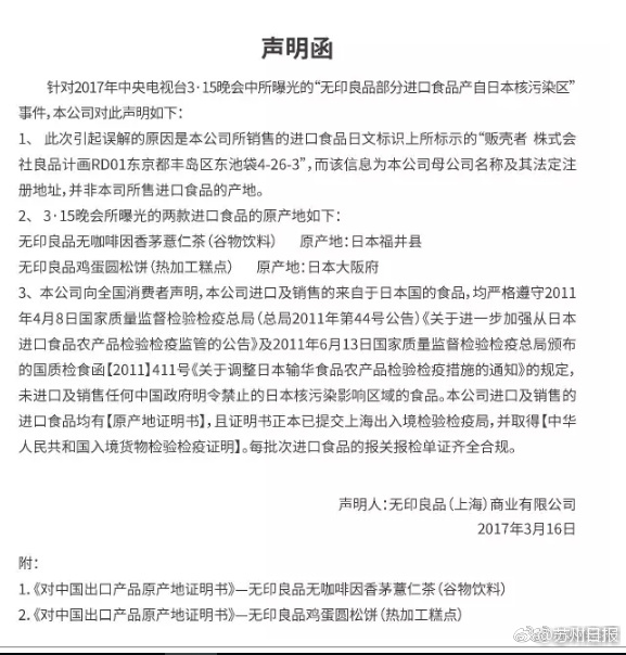 母亲失格