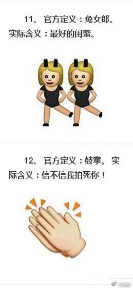 台灣明星葉全真
