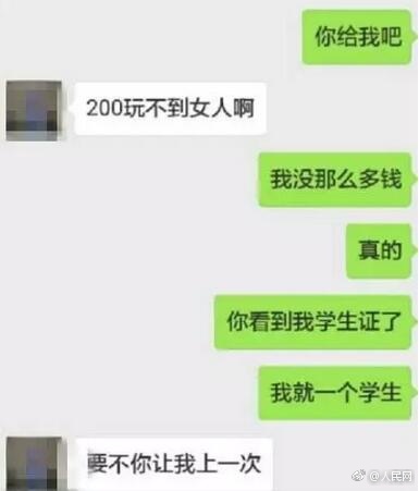 杨幂太深 拔出来 痛太舒服