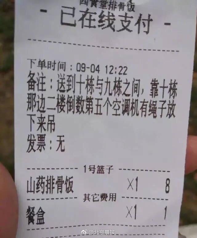 女动漫免费看裸身