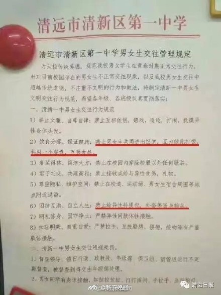 好妈妈电话6