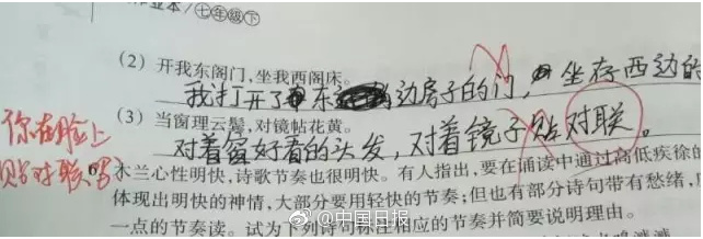 法国电影《囗交》