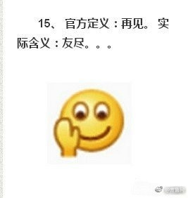 台弯农村艳史三级片