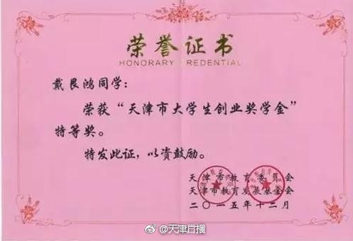 佐藤愛理