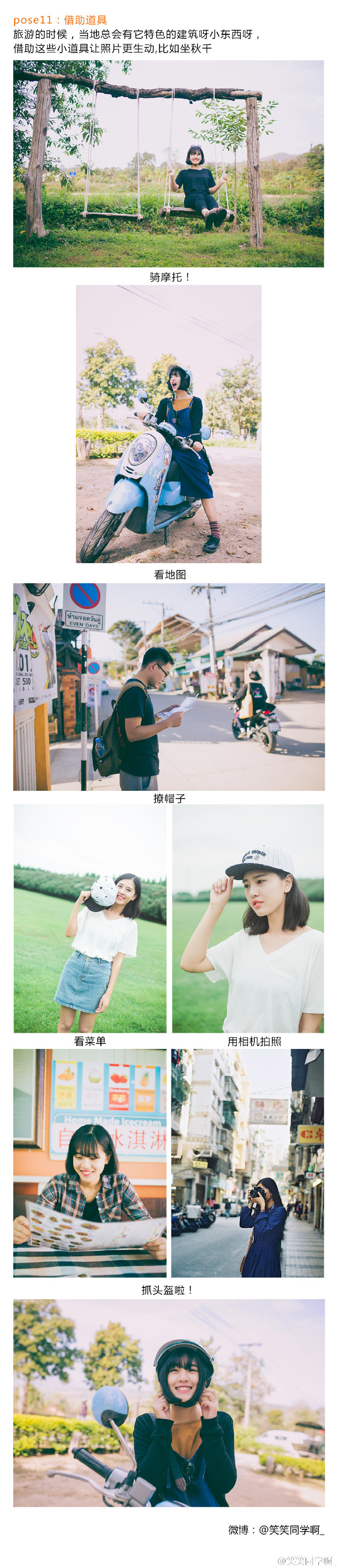 小夏