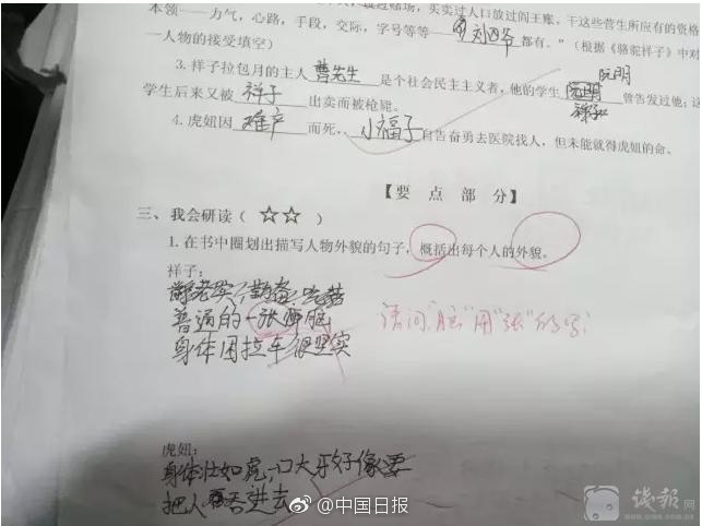 四川w搡BBB搡wBBB搡