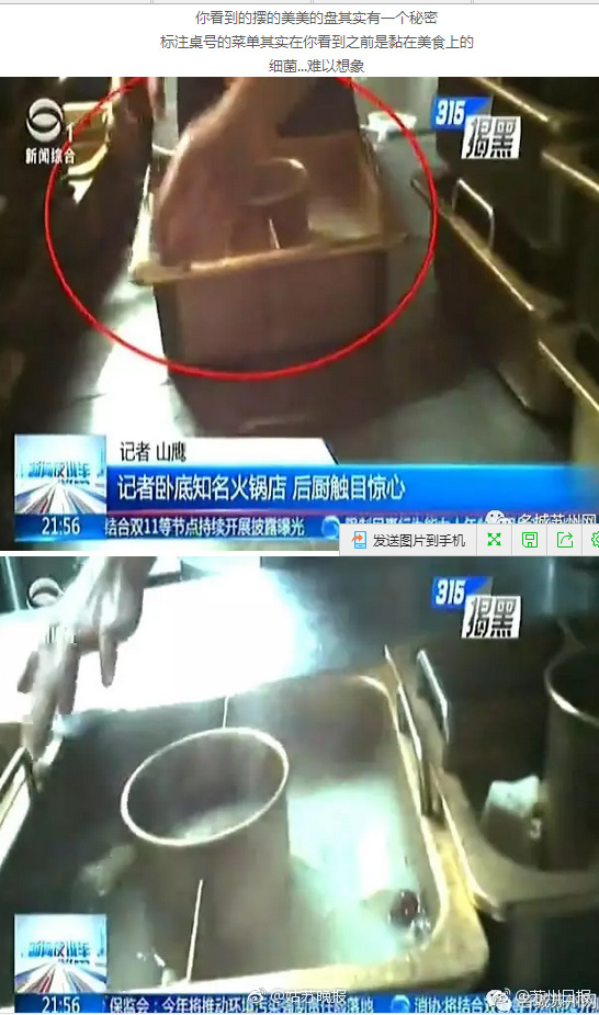 免费看台湾黄色片