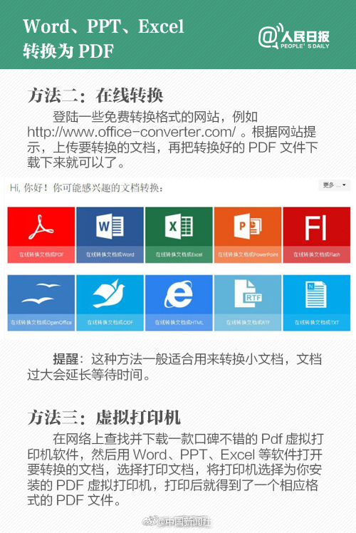 黑人欧美多人交换做爰金平梅