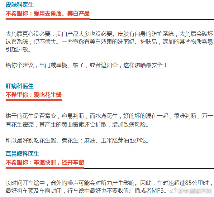 男人天堂网站