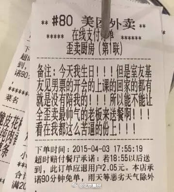 日本巨根